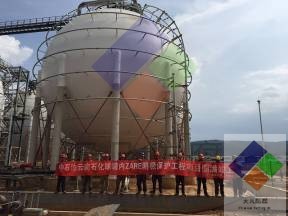 中石油云南石化ZARE施工現場