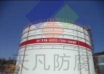 MOT改性甲醇、苯罐專用防腐涂料