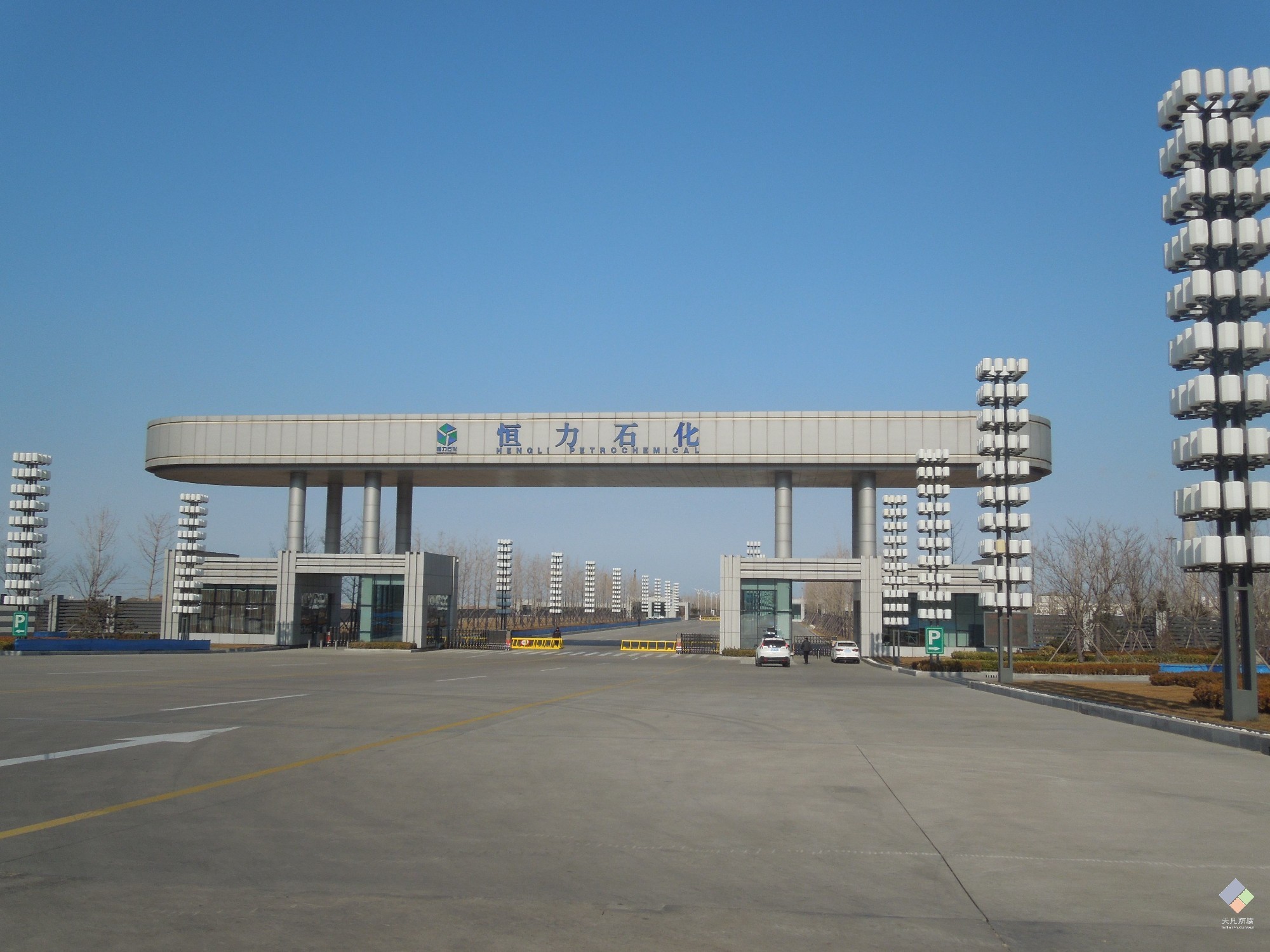 恒力石化液態(tài)烴球罐ZARE進行技術(shù)交流