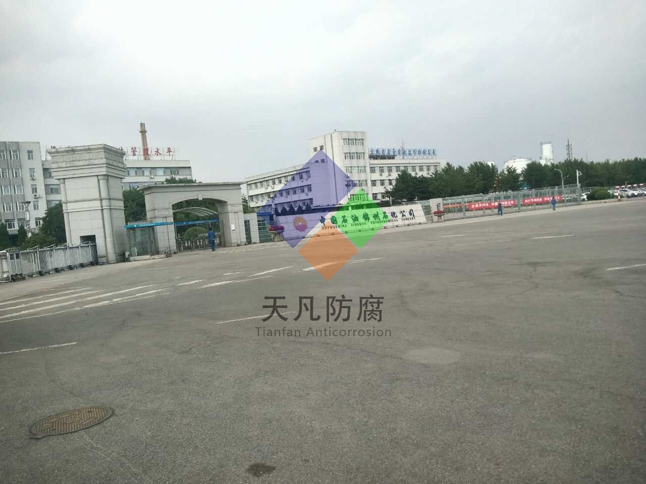 錦州石化公司R617、R613二臺(tái)1000立方和400立方液態(tài)烴球罐ZARE陰極保護(hù)