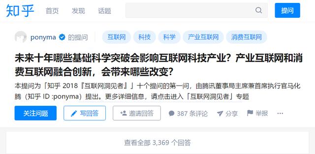 中文互聯(lián)網(wǎng)文化，從追逐流量到尋求質(zhì)量的路還有多遠(yuǎn)？        