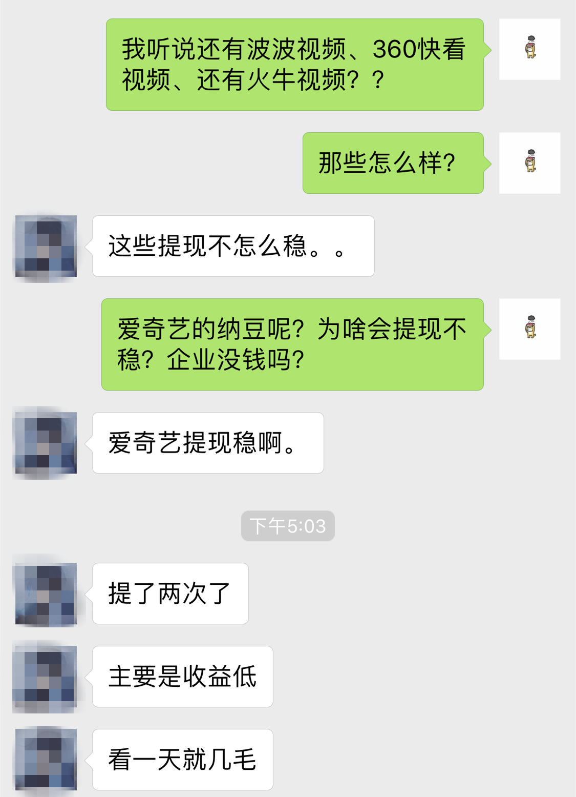 短視頻行業(yè)開起&ldquo;收徒做任務(wù)&rdquo;模式，能戰(zhàn)抖音、斗快手嗎？        