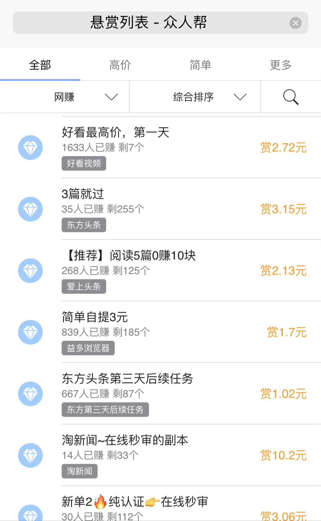 短視頻行業(yè)開起&ldquo;收徒做任務(wù)&rdquo;模式，能戰(zhàn)抖音、斗快手嗎？        