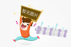 短視頻行業(yè)開起&ldquo;收徒做任務(wù)&rdquo;模式，能戰(zhàn)抖音、斗快手嗎？        