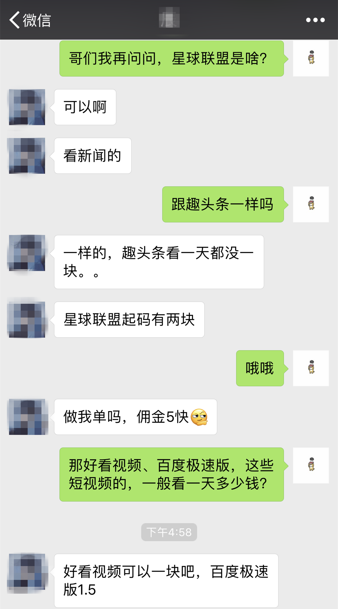 短視頻行業(yè)開起&ldquo;收徒做任務(wù)&rdquo;模式，能戰(zhàn)抖音、斗快手嗎？        
