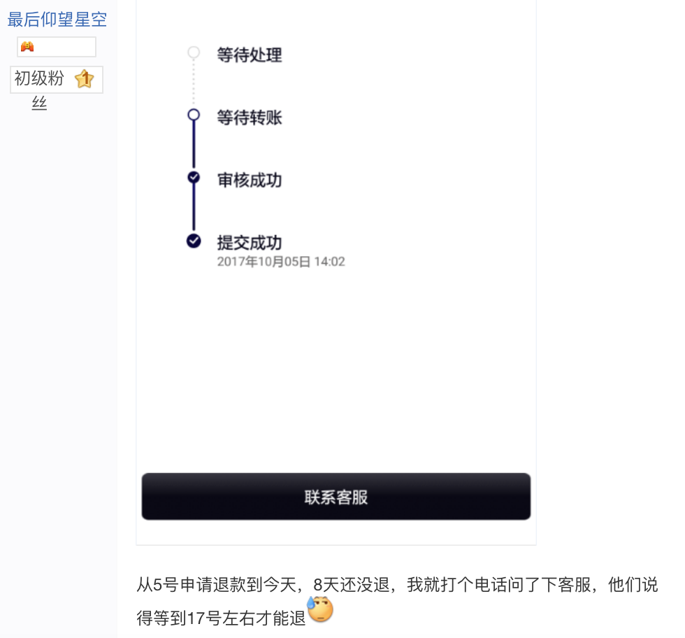百元停車費難住用戶，分時租賃汽車還在吃灰？        