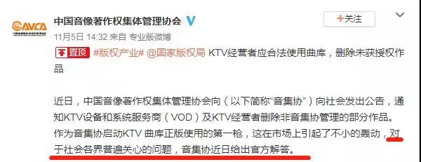 6609首歌從KTV下架，《十年》《泡沫》均中招，原因不止版權(quán)那么簡單        
