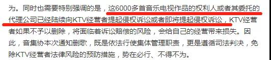 6609首歌從KTV下架，《十年》《泡沫》均中招，原因不止版權(quán)那么簡單        