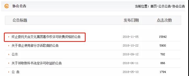 6609首歌從KTV下架，《十年》《泡沫》均中招，原因不止版權(quán)那么簡單        