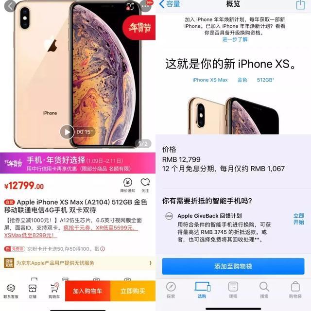 降價是止痛藥，但不是抑制iPhone下滑的解藥        