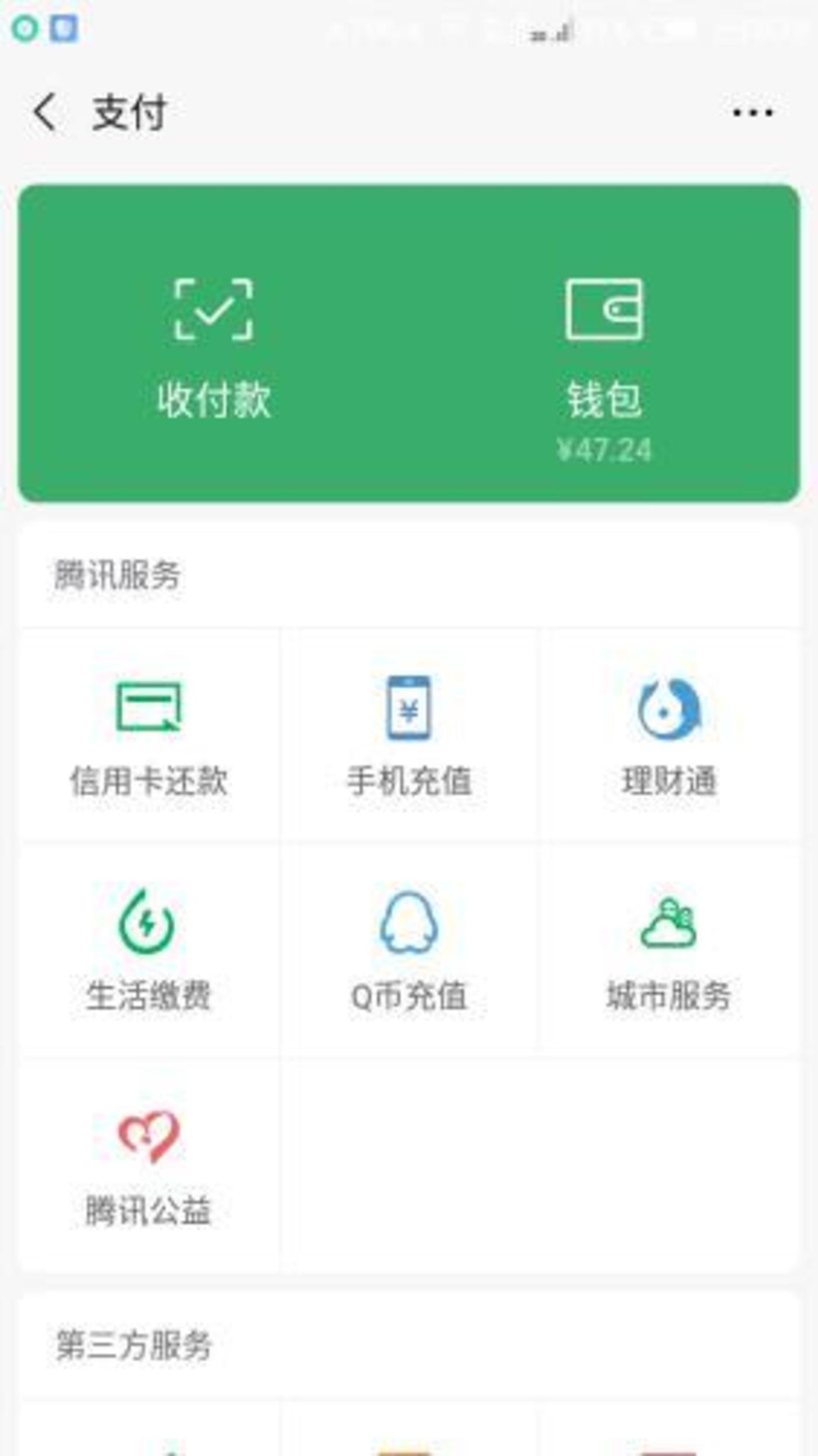 &ldquo;夸夸群&rdquo;滿足了你的精神，也滿足了他的錢袋        
