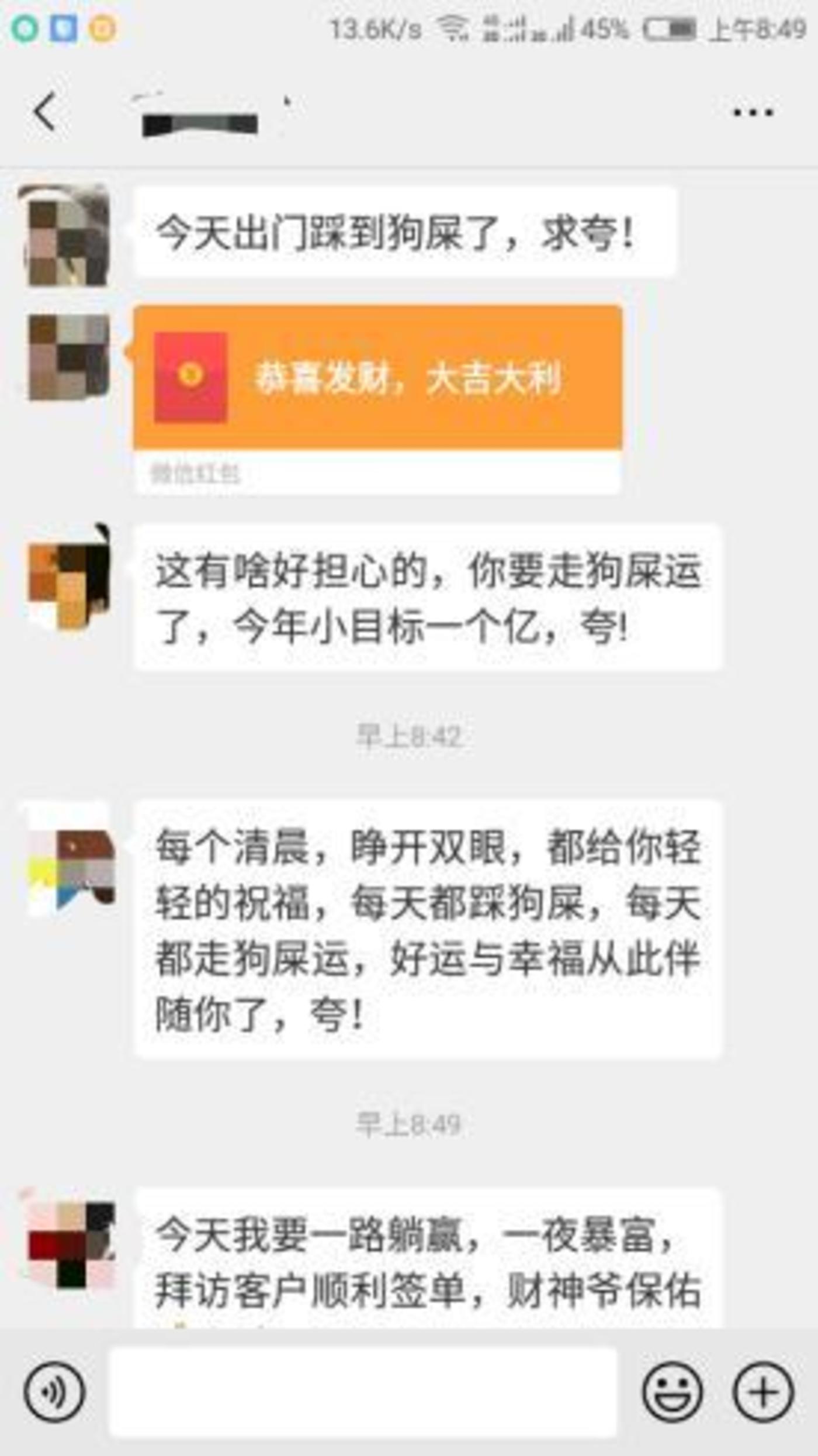 &ldquo;夸夸群&rdquo;滿足了你的精神，也滿足了他的錢袋        