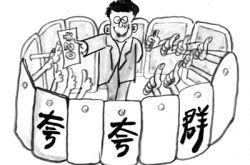 “夸夸群”滿足了你的精神，也滿足了他的錢袋